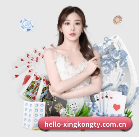 hello-xingkongty.com.cn APP 界面